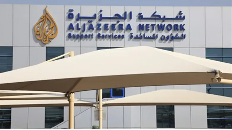 Al Jazeera head offices in Doha, Qatar