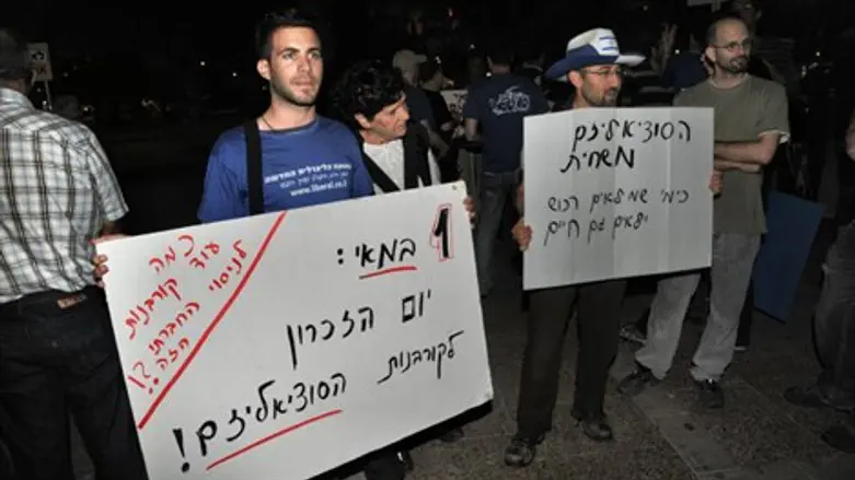 ממפגני הזיכרון הקודמים