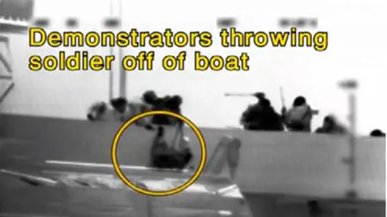 Операция по перехвату "Мави Мармара"