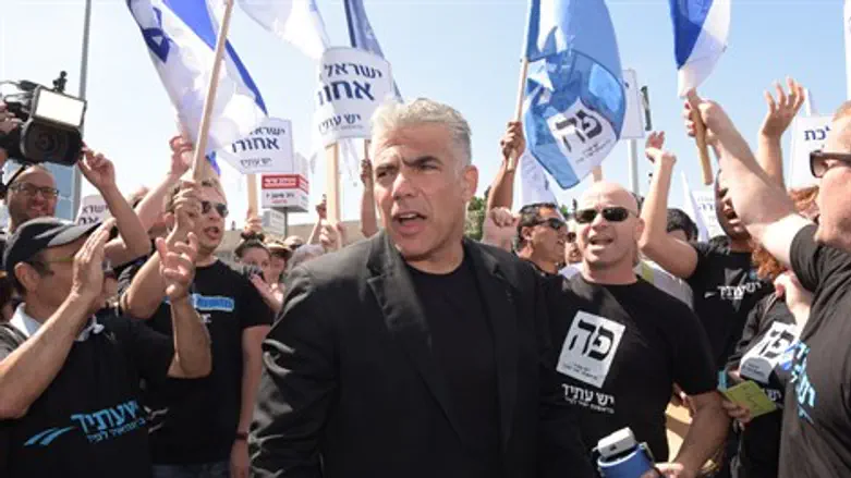 לפיד בהפגנת יש עתיד
