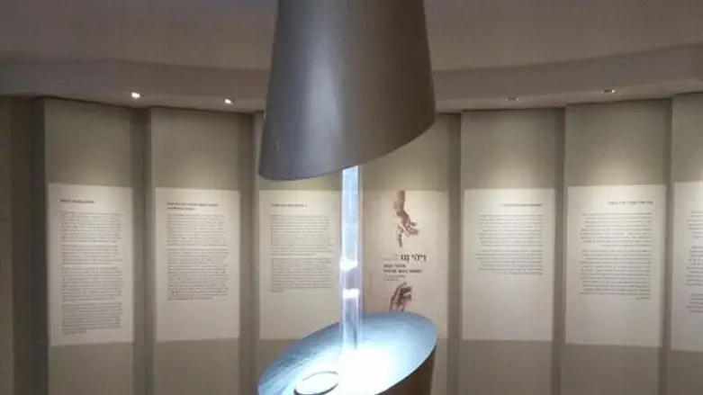 התנ"ך הזעיר בעולם