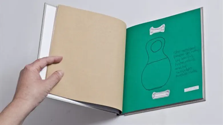 תערוכת ספר אומן