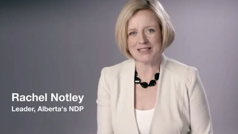 רייצ'ל נוטלי, ראמ"מ אלברטה