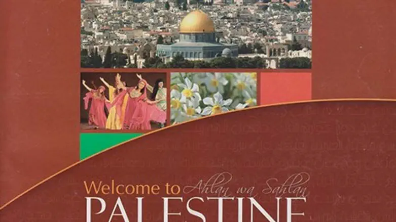 כריכת החוברת