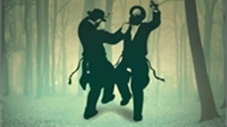 באמת ובאהבה