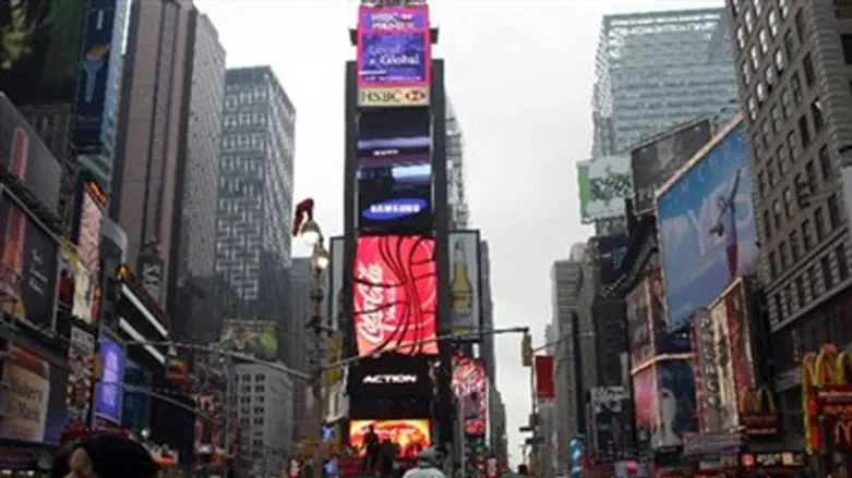 NYC (file)