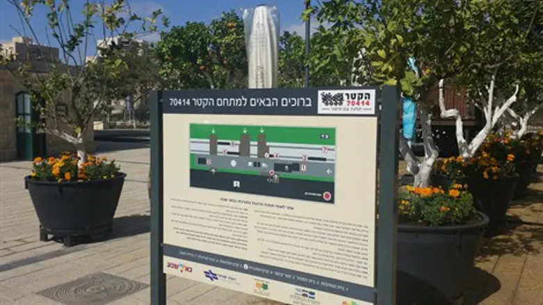 מתחם הקטר