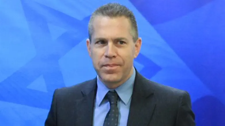 Гилад Эрдан