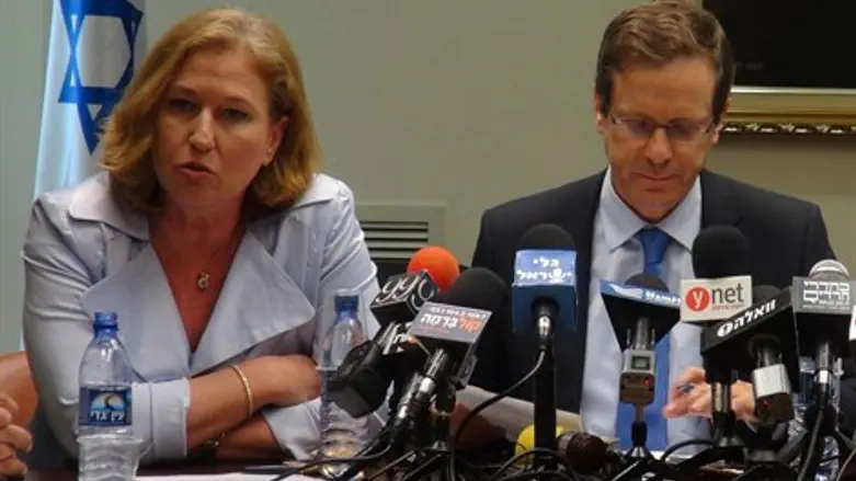 סיעת העבודה