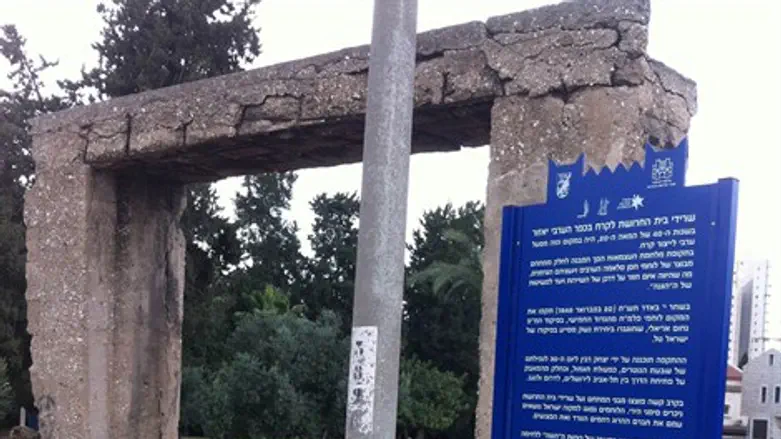 בית החרושת לקרח