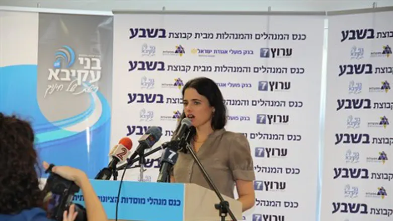 לעשות שינוי. שקד