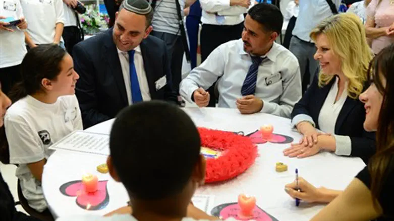 שרה נתניהו בלוד