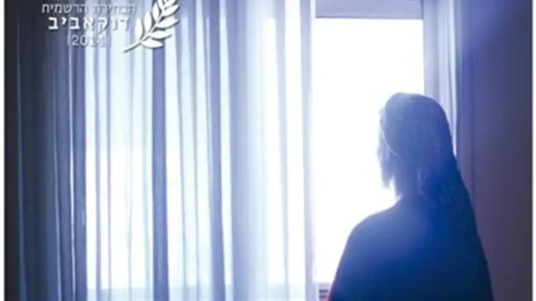 אמא לא משוגעת