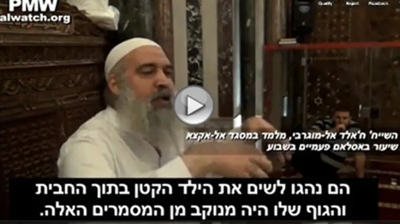 השייח' מוגרבי בשיעור