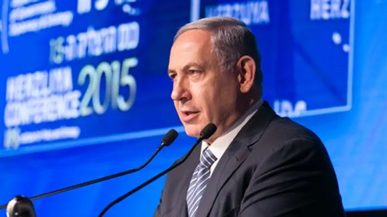 Binyamin Netanyahu at Herzliya Conference