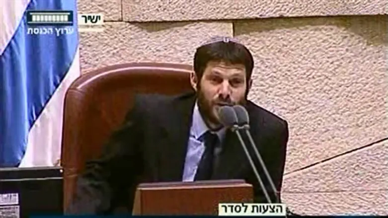 מעונב. סמוטריץ במליאה