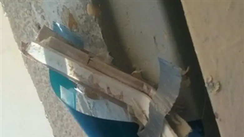 Unkosher IDF mezuzah.