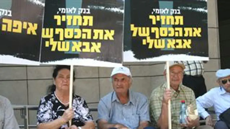 הפגנת הניצולים נגד בנק לאומי