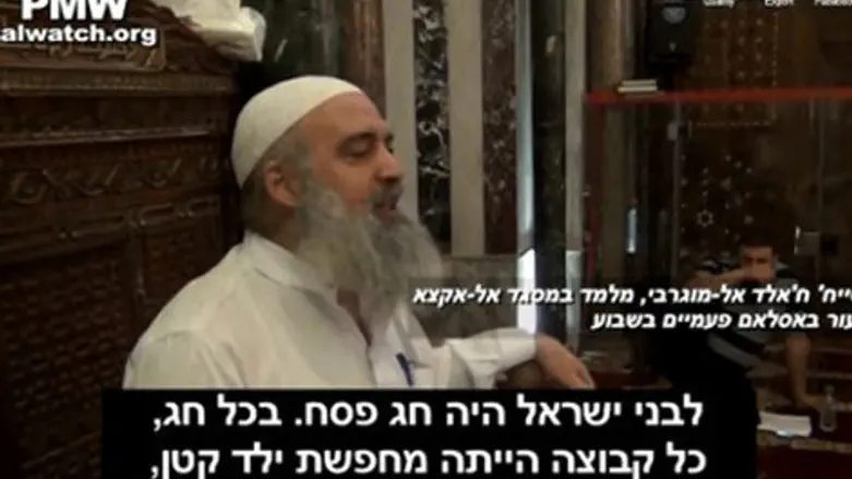 מתוך הסרטון הגנוז