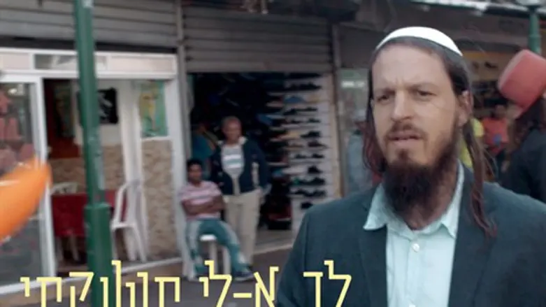 לך א-לי תשוקתי
