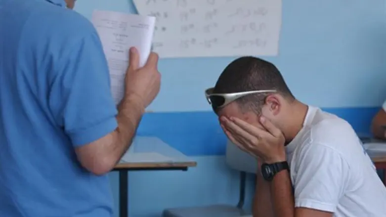 מבחן להורים