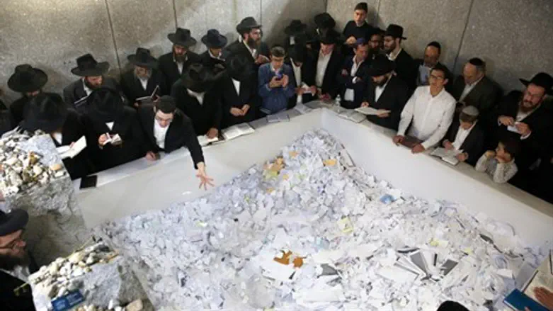 ציון הרבי מלובביץ'