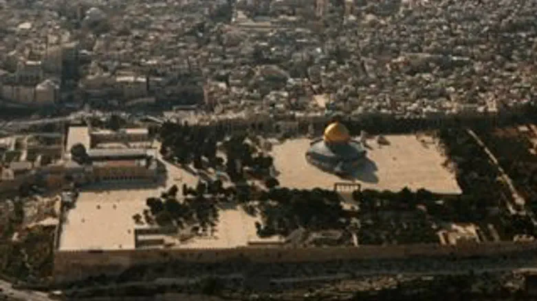 שוב מוקד הסתה