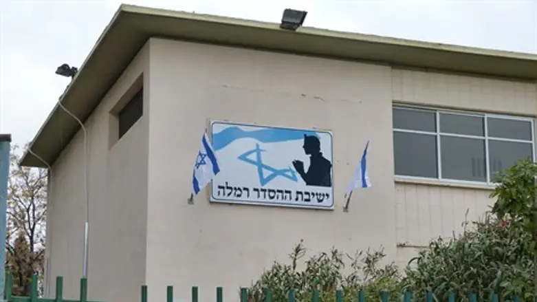 למרות רעשי הרקע. ישיבת ההסדר ברמלה