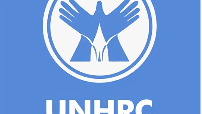 UNHRC logo