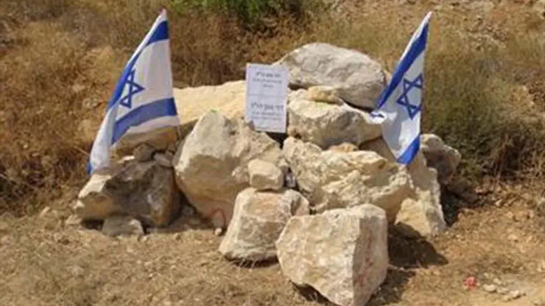 Место убийства Дани Гонена (הי"ד)