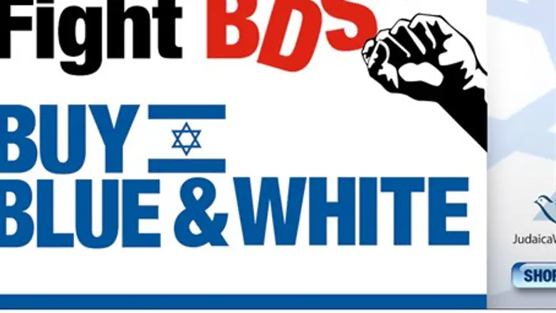 A simple way to beat BDS?