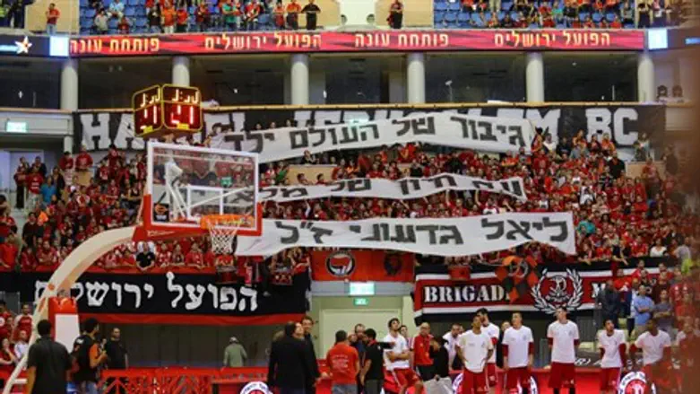 טקס זיכרון שקיימה הפועל ירושלים במהלך העונה לזכרו של ליאל גדעוני הי"ד