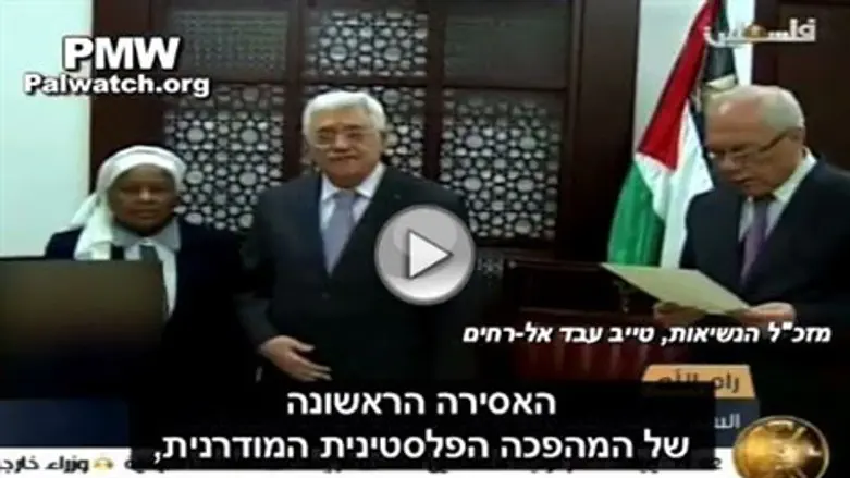 טקס הענקת האות