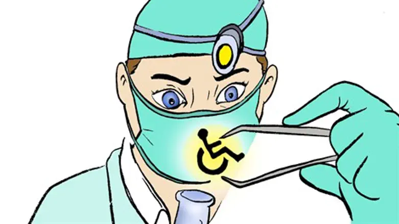 אנשים רבים נדחקים על ידי החברה אל מאחורי הקלעים בניגוד לרצונם, שלא בצדק.