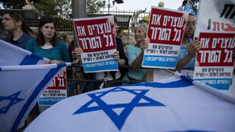 ההפגנה הערב בירושלים