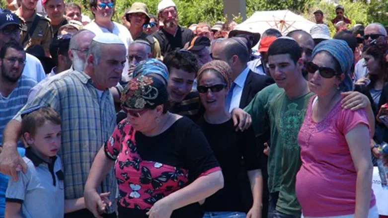 משפחת רוזנפלד