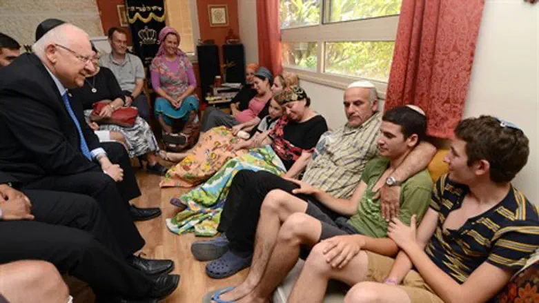 משפחת רוזנפלד