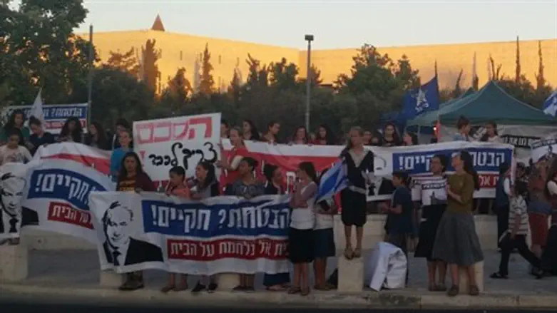 הפגנה נגד ההרס