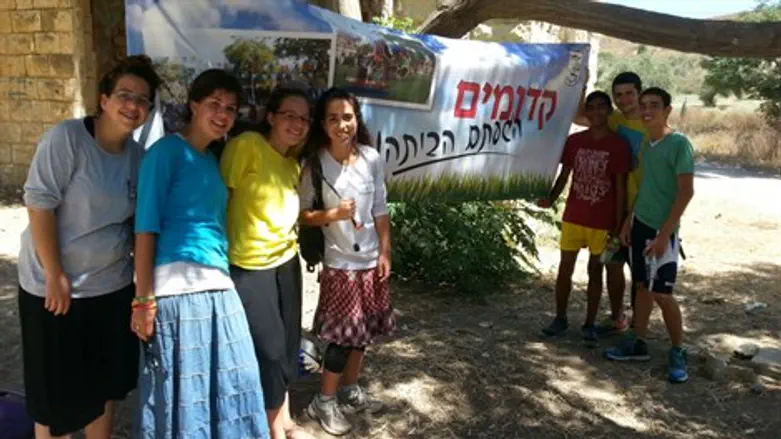 צועדים לסבסטיה