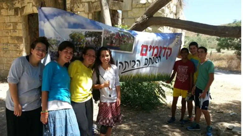 צועדים לסבסטיה