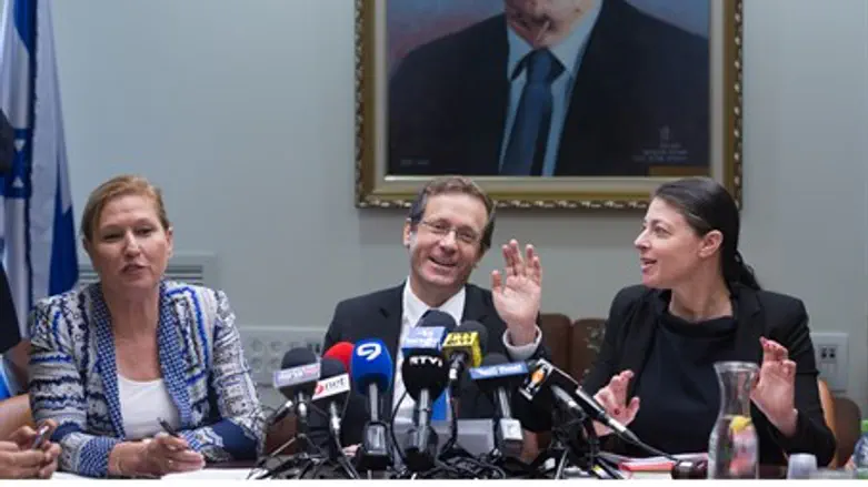 Yitzhak Herzog addresses Zionist Union faction meeting