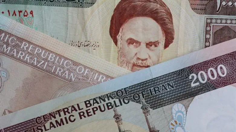 Iranian Rial