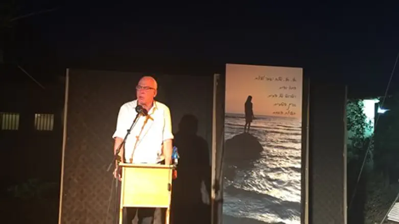 מתגעגע. אריאל