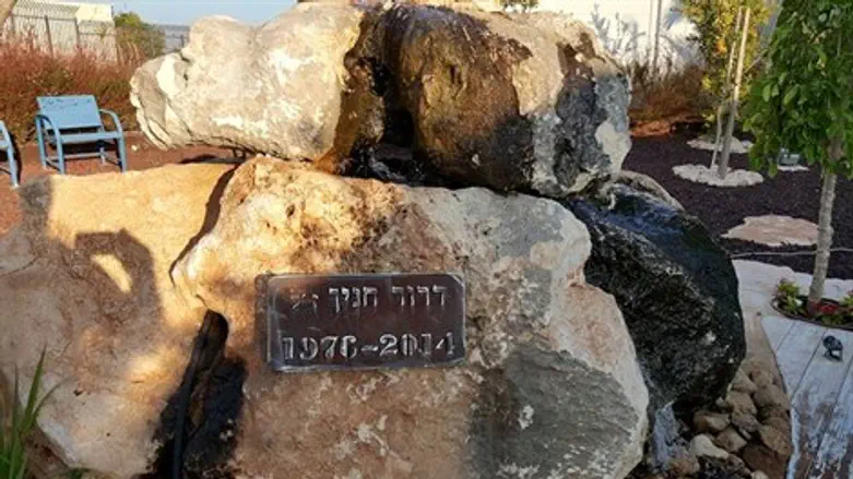 שלט הזיכרון