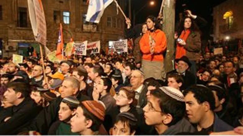 ההפגנה הערב מול הקונסוליה