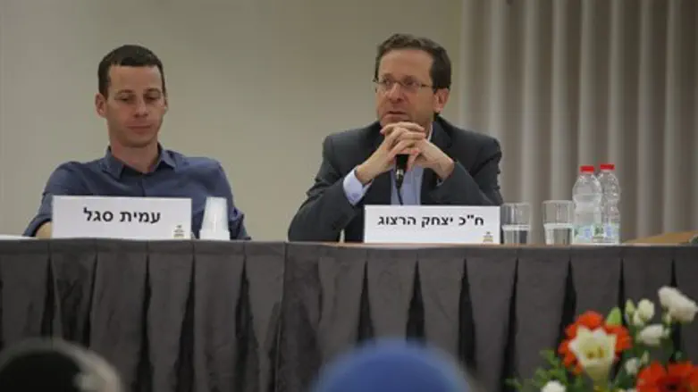 Yitzhak Herzog addresses Gush Katif conference