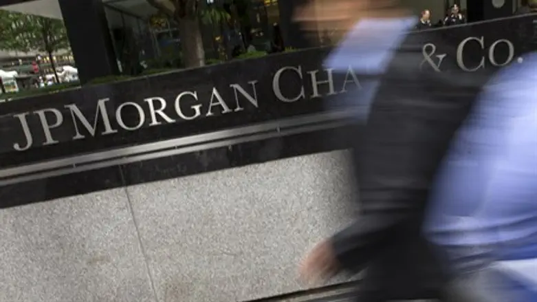 JPMorgan Chase & Co. Manhattan headquarters