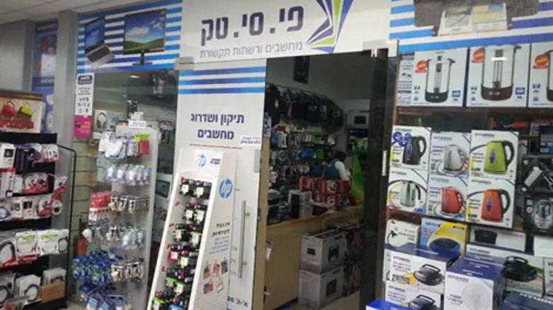 החנות של שגב
