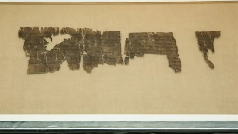 Early Eicha scrolls