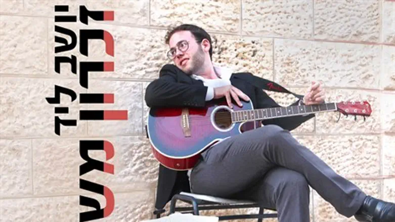 יושב ליד זכרון משה